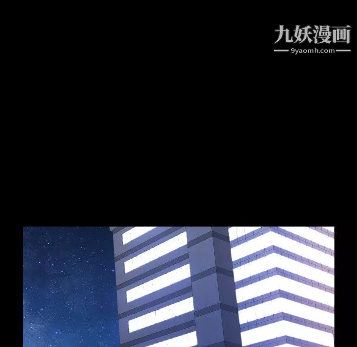 一次成癮第74話