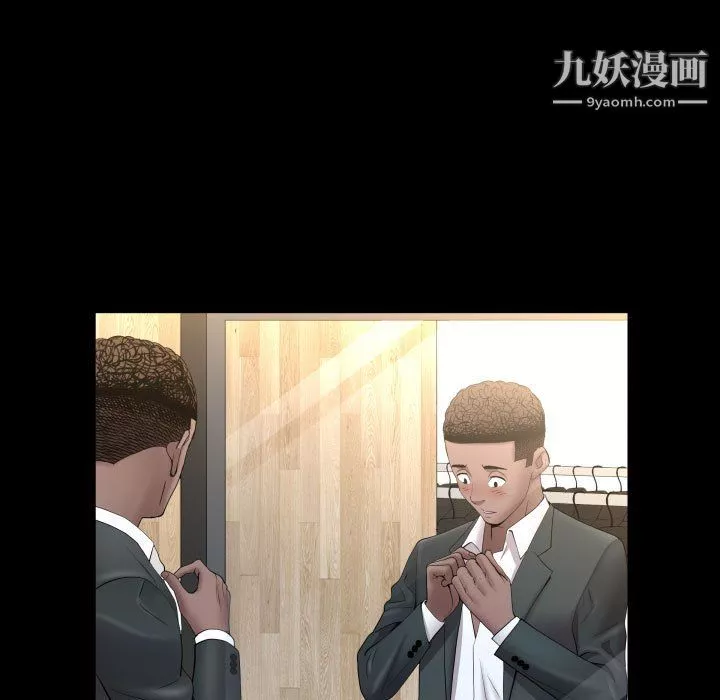 一次成瘾-第74话 - 图片 83