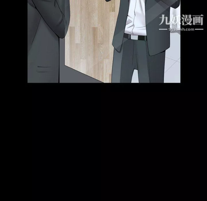 一次成瘾-第74话 - 图片 84