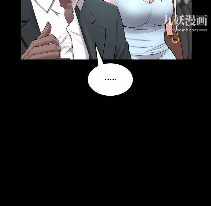 一次成癮第74話