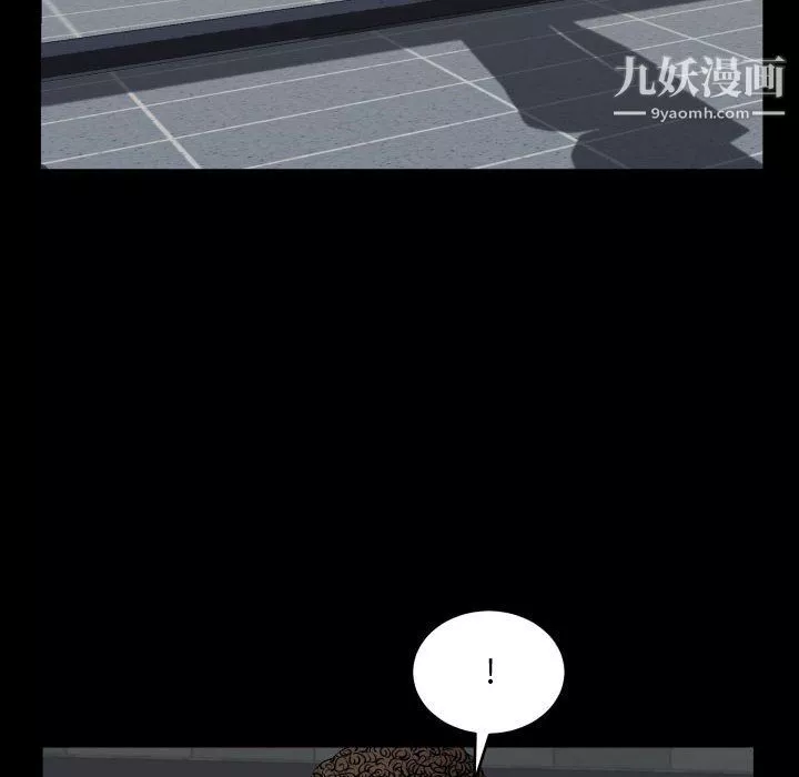 一次成瘾-第74话 - 图片 107