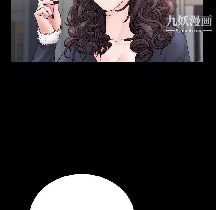 一次成瘾-第74话 - 图片 110