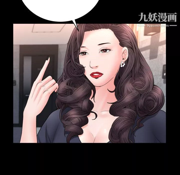 一次成癮第74話