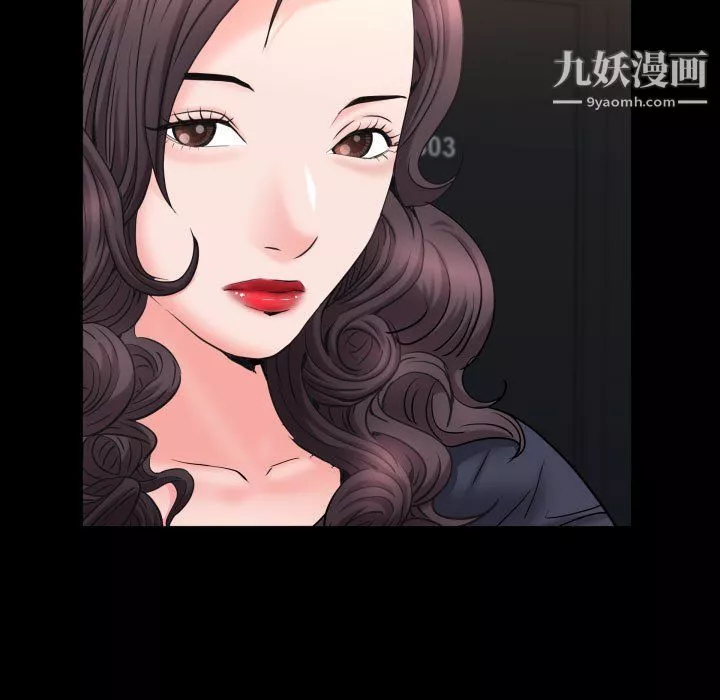 一次成癮第74話