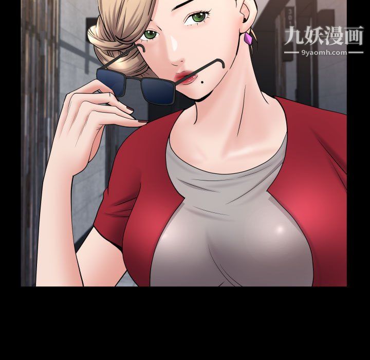 一次成瘾第74话