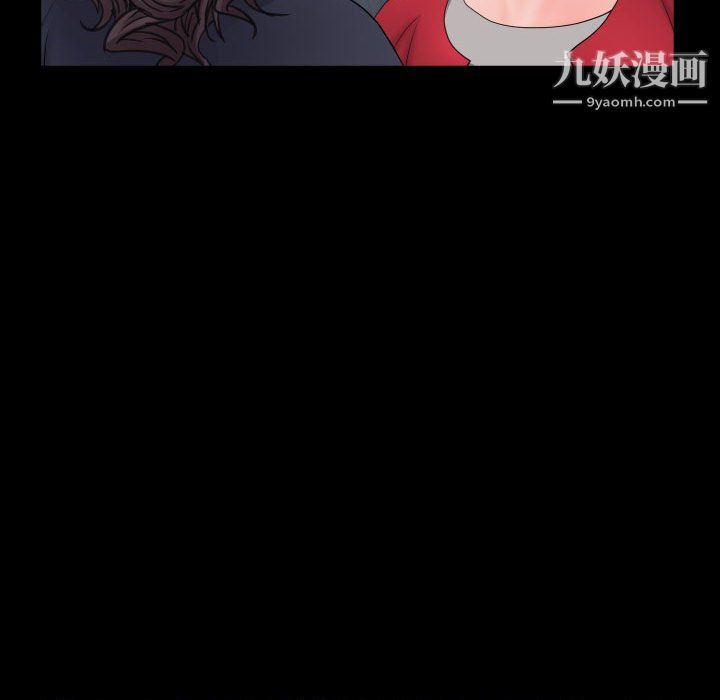 一次成瘾第74话