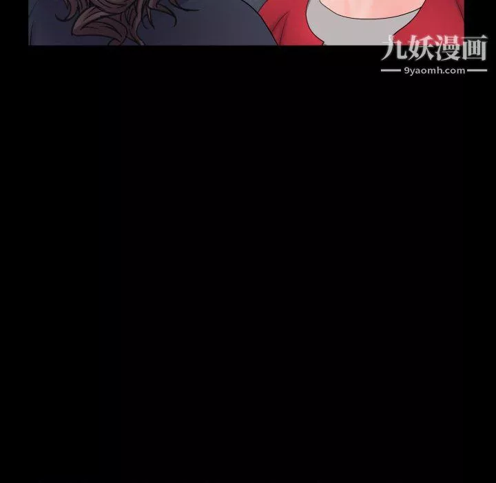一次成瘾-第74话 - 图片 131