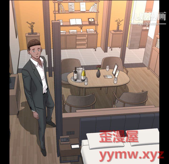 一次成瘾第74话