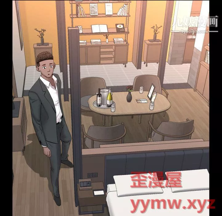 一次成瘾-第74话 - 图片 132
