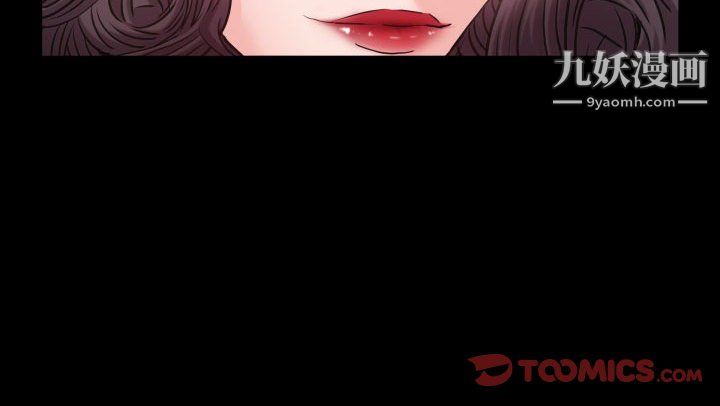 一次成瘾第74话