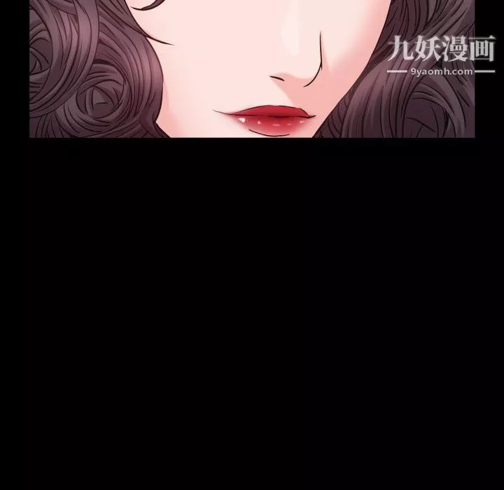 一次成瘾-第75话 - 图片 7
