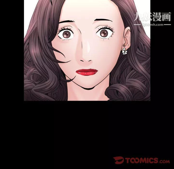 一次成瘾-第75话 - 图片 33