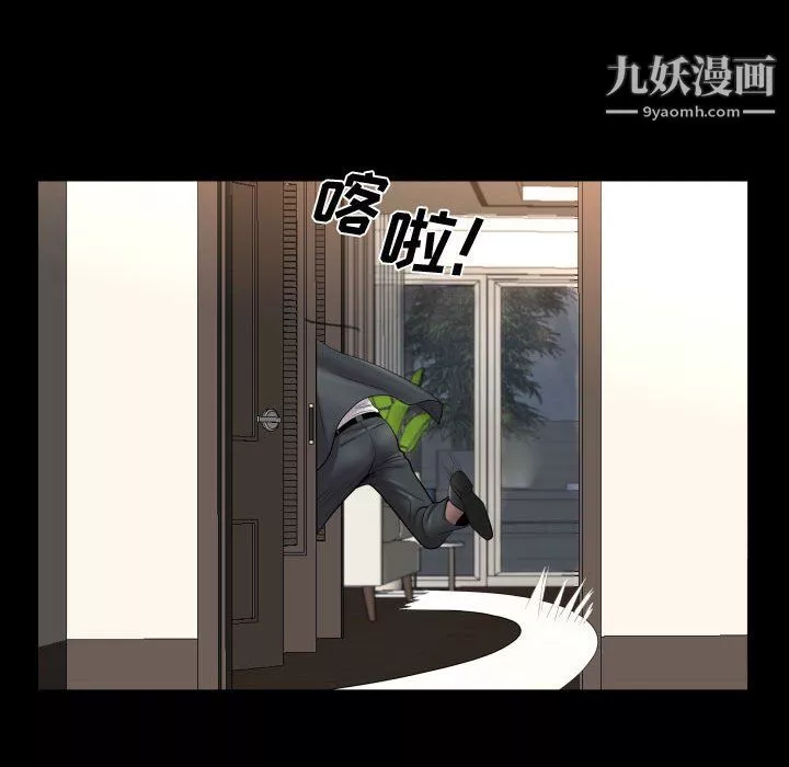一次成瘾-第75话 - 图片 38