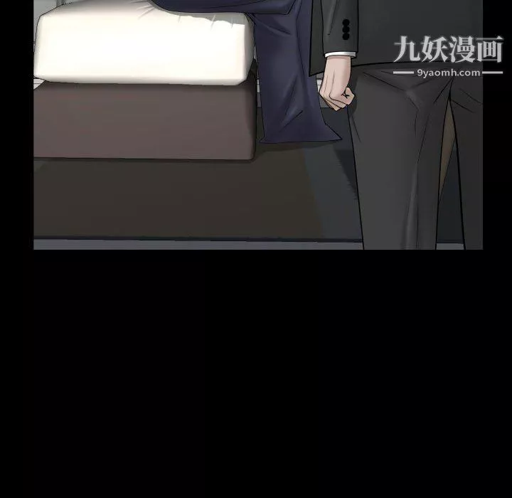 一次成癮第75話