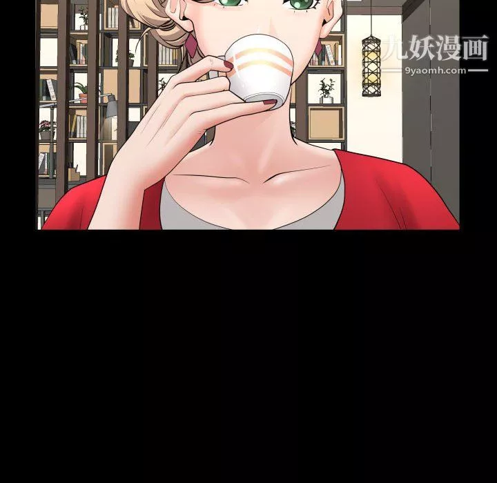 一次成癮第75話