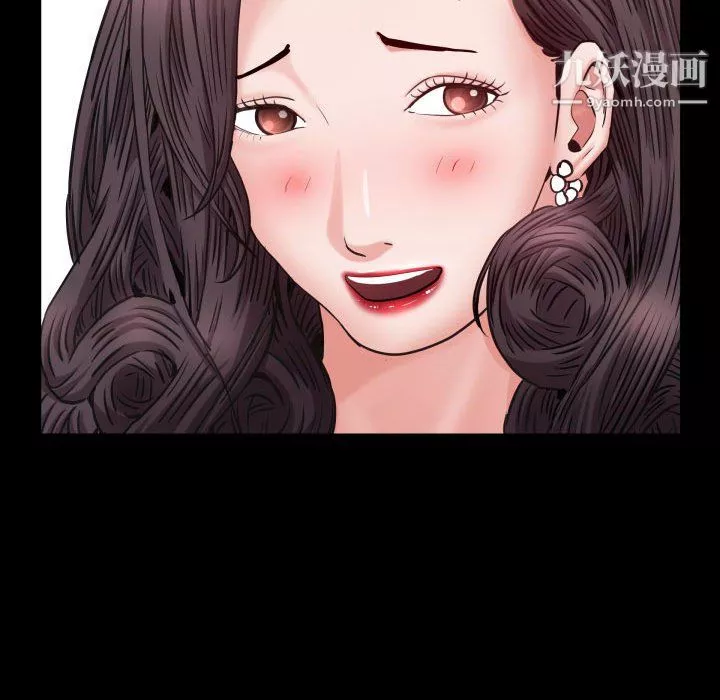 一次成瘾-第75话 - 图片 76