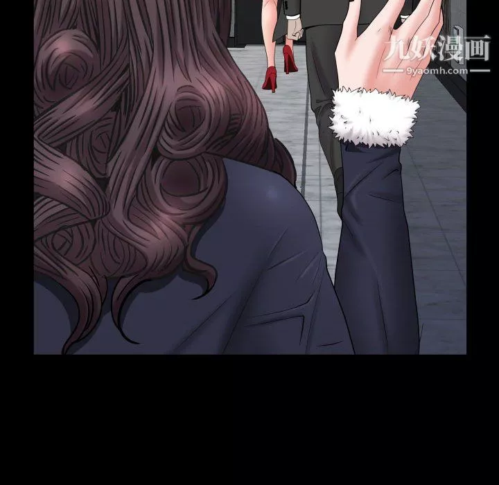 一次成癮第75話