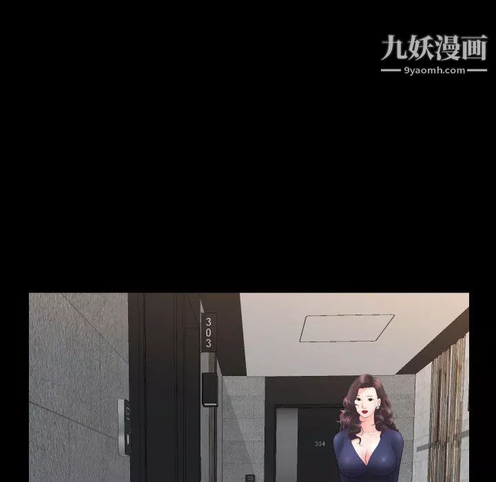 一次成瘾-第75话 - 图片 85