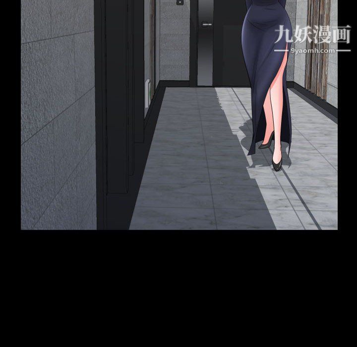 一次成癮第75話