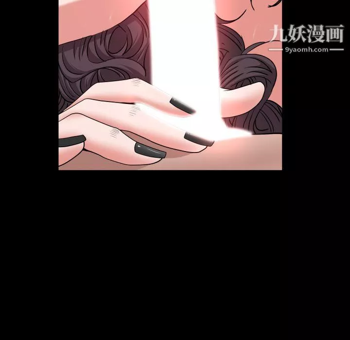 一次成瘾-第75话 - 图片 95