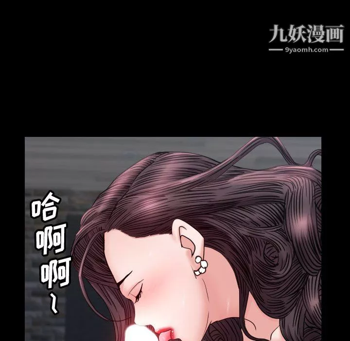 一次成瘾-第75话 - 图片 98