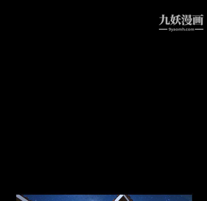 一次成瘾第75话