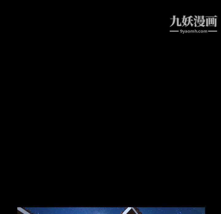 一次成瘾-第75话 - 图片 130