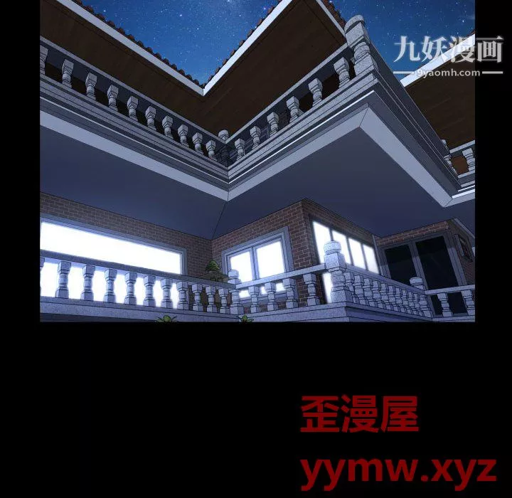 一次成瘾-第75话 - 图片 131