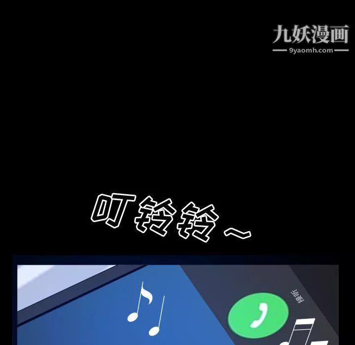 一次成瘾-第75话 - 图片 136