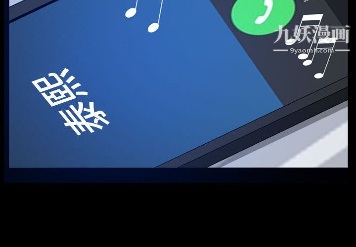 一次成癮第76話