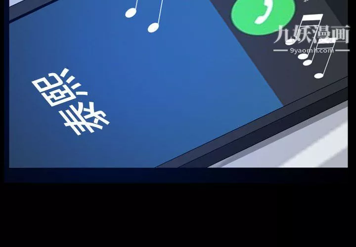 一次成瘾-第76话 - 图片 4