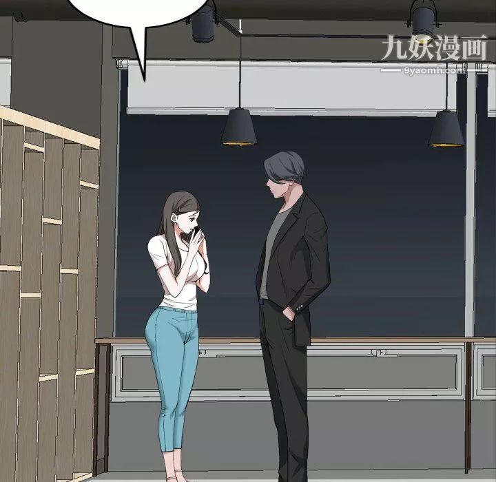 一次成瘾-第76话 - 图片 14