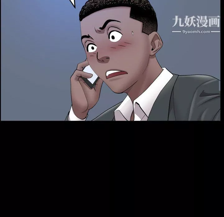 一次成瘾-第76话 - 图片 16