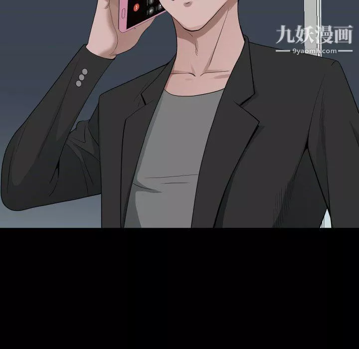 一次成瘾-第76话 - 图片 20