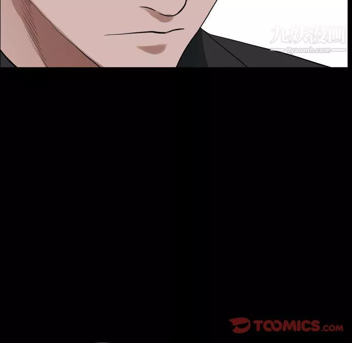 一次成癮第76話