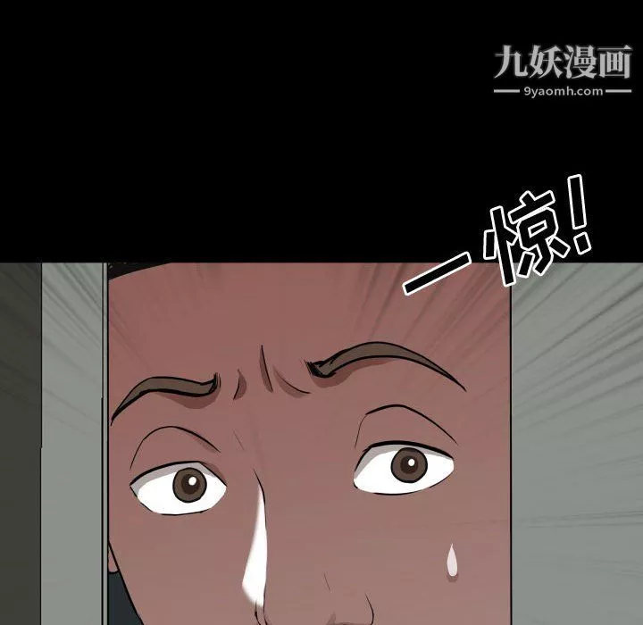 一次成瘾-第76话 - 图片 55