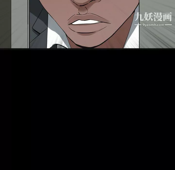 一次成癮第76話
