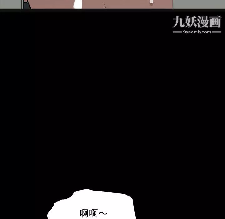 一次成瘾-第76话 - 图片 60