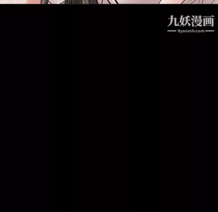 一次成癮第76話