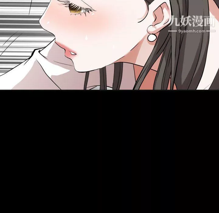 一次成瘾-第76话 - 图片 71
