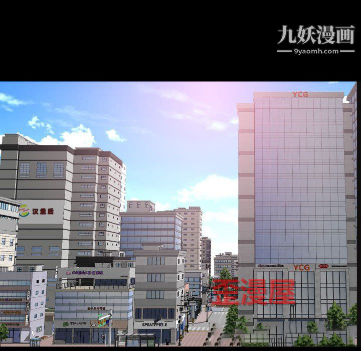 一次成癮第76話