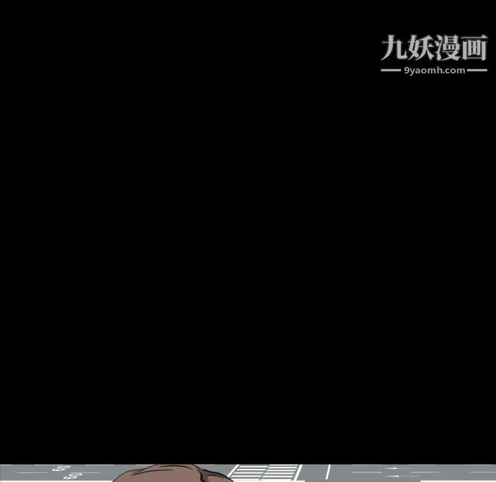 一次成瘾-第76话 - 图片 76