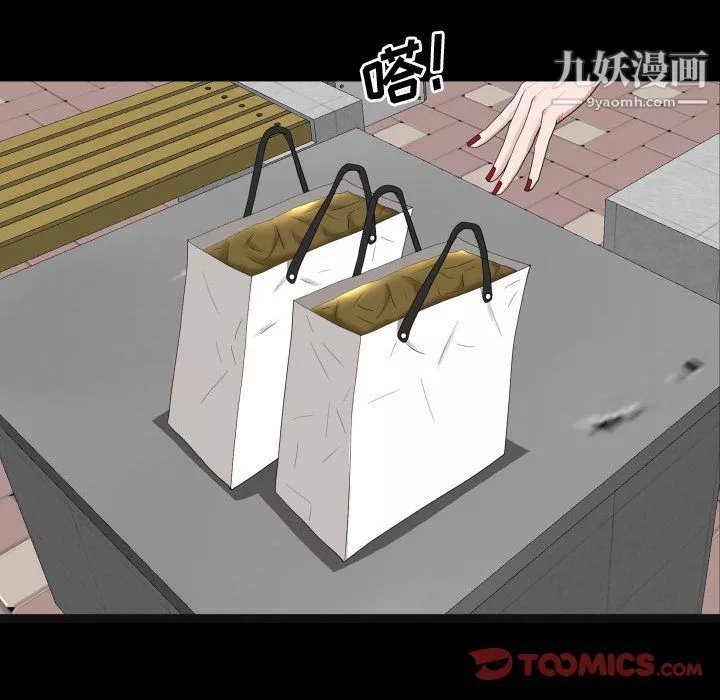 一次成瘾-第76话 - 图片 81