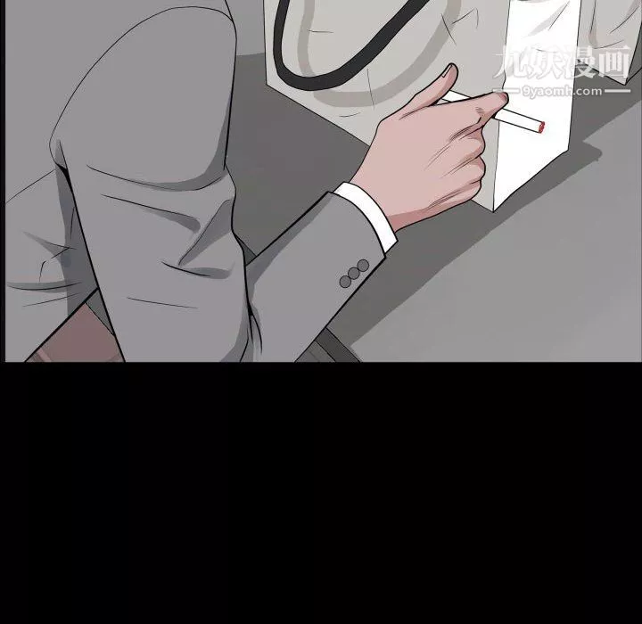 一次成癮第76話