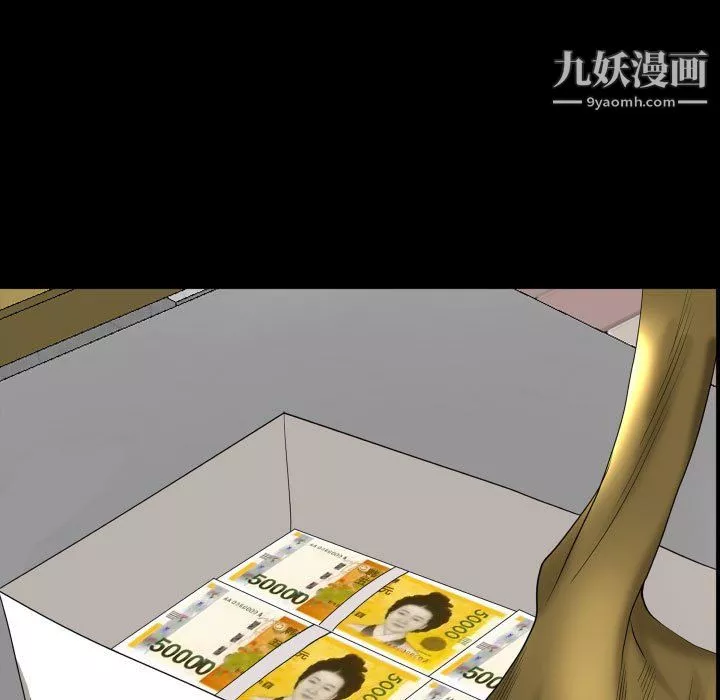 一次成瘾-第76话 - 图片 85