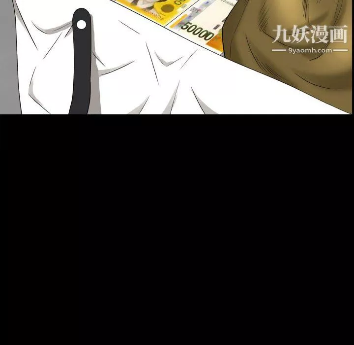 一次成瘾-第76话 - 图片 86