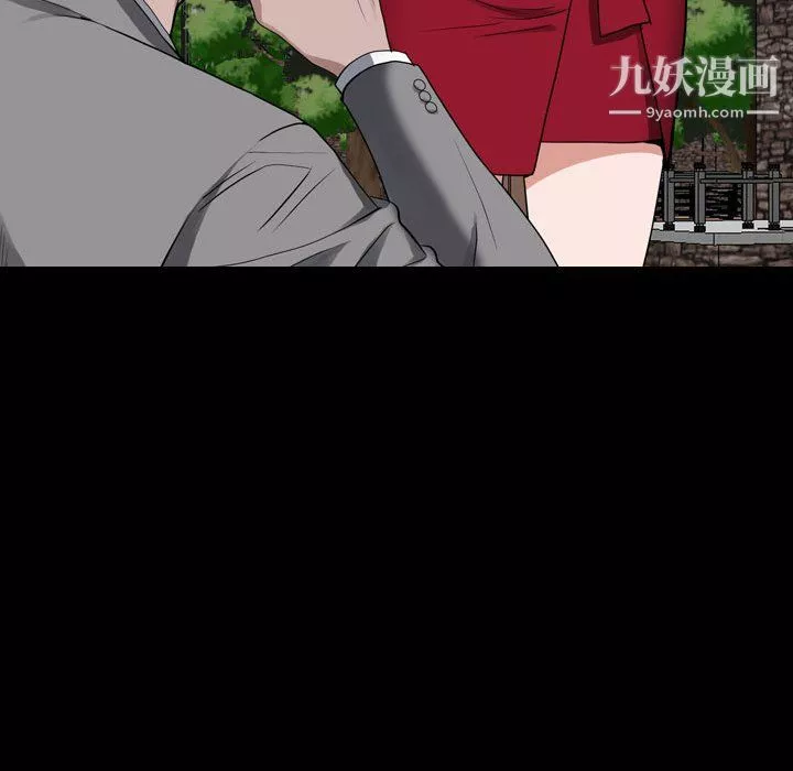 一次成癮第76話