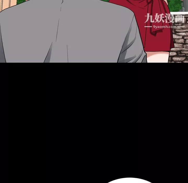 一次成瘾-第76话 - 图片 96