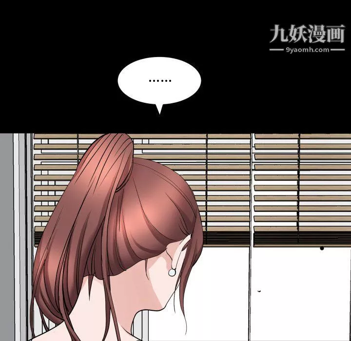 一次成瘾-第76话 - 图片 118