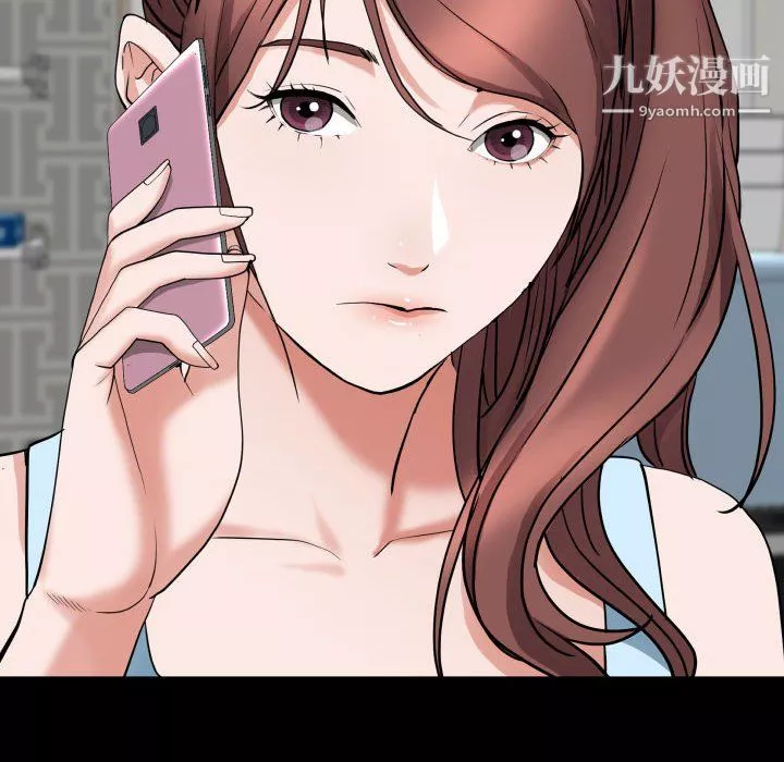 一次成瘾-第76话 - 图片 122